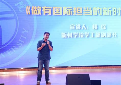 衢州广电传媒集团与上海广播电视台融媒体中心开展合作交流共建