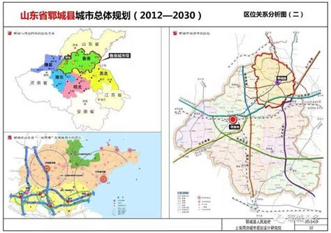 郓城2020年规划图,郓城县规划图,郓城县搬迁村庄图_大山谷图库