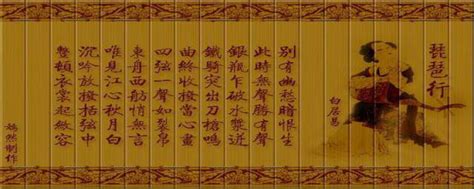 《琵琶行·并序》白居易唐诗注释翻译赏析 | 古文典籍网