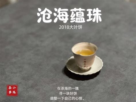 茶叶销售话术900句(52条就够了!)(7)Word模板下载_编号qgyoojez_熊猫办公