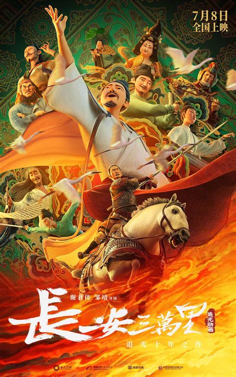 电影封面图片