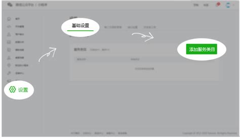 忻州北机电运维管理系统-锦腾网络 专业小程序\APP定制\网站案例展示-一品威客网