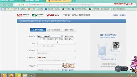 163邮箱怎样免费注册_360新知