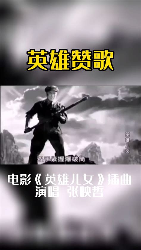 《英雄儿女》王成扮演者刘世龙去世 “为了胜利，向我开炮！”永成经典-上游新闻 汇聚向上的力量