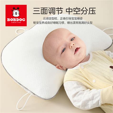 巴布豆婴儿定型枕纠正防偏头新生儿宝宝枕头0到2岁矫正软管透气枕-淘宝网