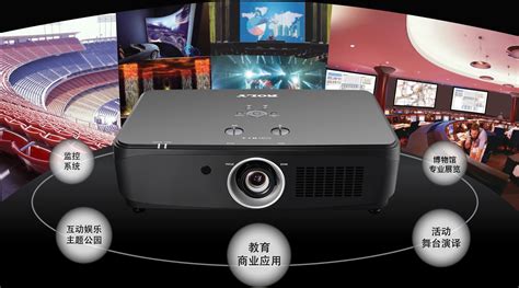 乐丽RL-HU700激光投影机-郑州广益天地电子设备有限公司