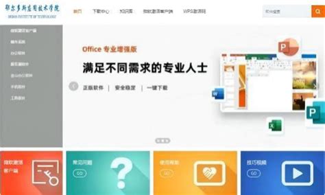 鄂尔多斯_文件加密软件--深圳市绿盾计算机有限公司官方网站