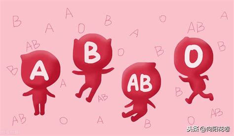 血型与性格配对 哪些血型最般配-十二星座网