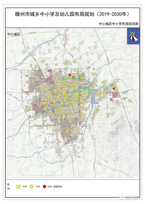 滕州市城市总体规划(2018-2035年)，中心城区空间布局如何规划?-地产文库