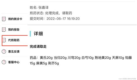 佑安医院代取报告代挂号-检查报告代取代看的简单介绍