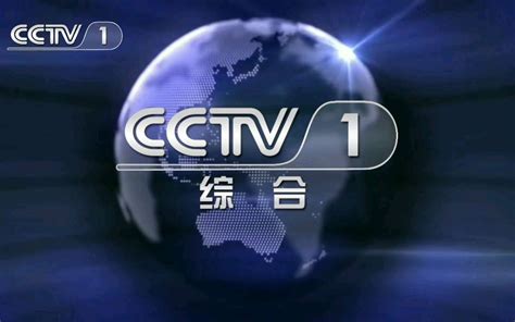 中央电视台13频道《新闻直播间》