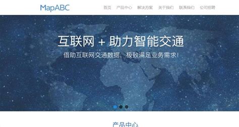 Alexa 推出中文官方网站 - 醒游网