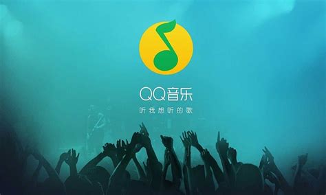 QQ音乐状态栏歌词怎么设置QQ音乐状态栏歌词设置教程-太平洋电脑网
