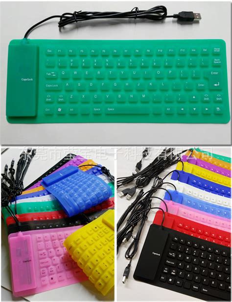 工厂直销USB硅胶 软键盘彩色笔记本台式电脑通用折叠定制有线键盘-阿里巴巴