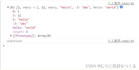 JavaScript（简学）_js返回不是0的数组-CSDN博客
