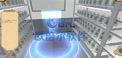 虚实结合——北京欧倍尔中药种植栽培3D虚拟仿真实训软件 - 产品介绍 - 虚拟仿真-虚拟现实-VR实训-流程模拟软件-北京欧倍尔