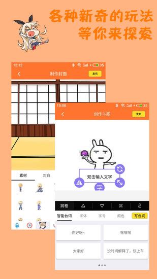 橘子漫画最新版本下载,橘子漫画app官方下载最新版本2021 v1.1.3-游戏鸟手游网
