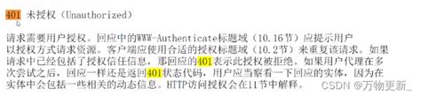 漂亮的html页面源码_有趣的403页面设计-CSDN博客