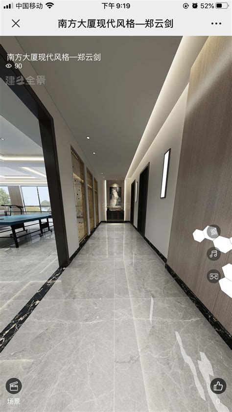 衢州101-200平米现代简约风格南方大厦室内装修设计案例-名匠装饰官网