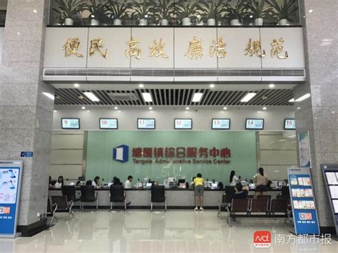 厚街镇政务服务中心获评“2022年广东省县（区）级标杆政务服务中心”