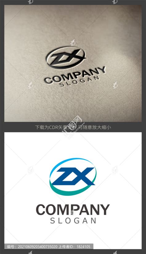 ZX标志,其它,LOGO/吉祥物设计,设计模板,汇图网www.huitu.com