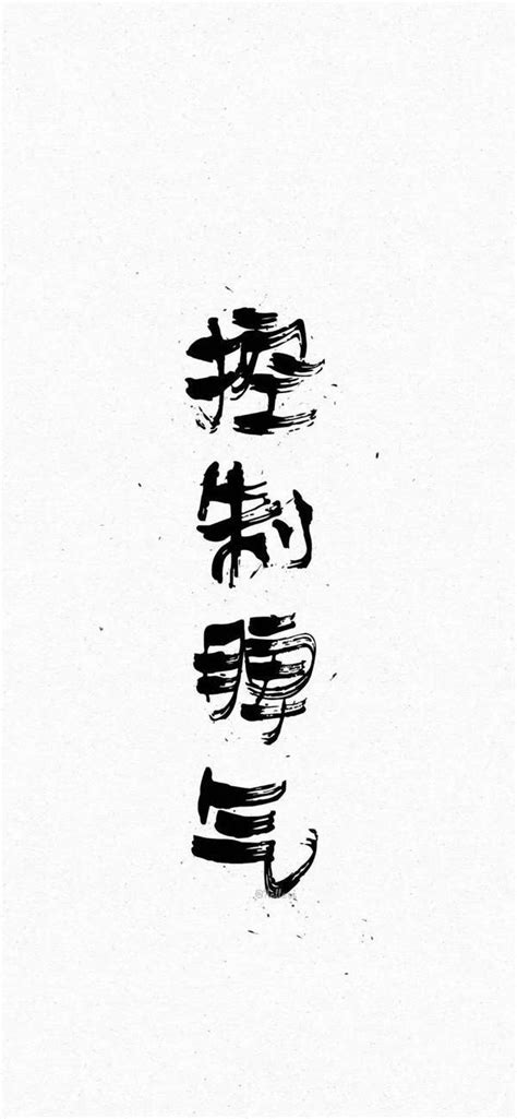 抖音热门手机壁纸图片