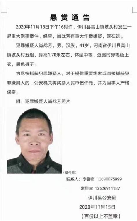 洛阳一男子在父亲坟头杀害亲姐 警方：犯罪嫌疑人已被抓获-中华网河南