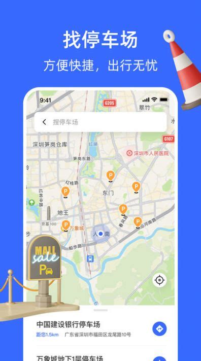 随手拍举报平台pro app下载,随手拍举报平台pro app官方版 v1.0 - 浏览器家园