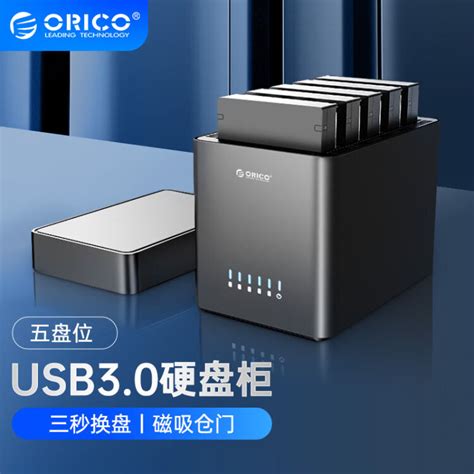 奥睿科（ORICO）M.2 NVMe USB4移动硬盘盒兼容雷电4/3 SSD固态m2硬盘盒 散热马甲/40Gbps-M214C3灰-京东商城 ...