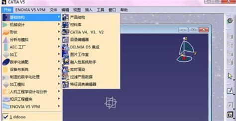 CATIA V5 R21中文版下载-CATIA V5 R21中文版免费版下载v32/64-软件爱好者