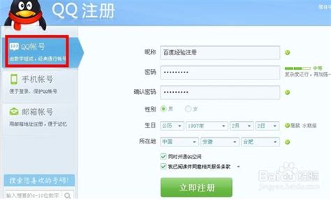 QQ学生卡如何查看QQ注册天数-QQ学生卡查看QQ注册天数方法介绍-快淘下载