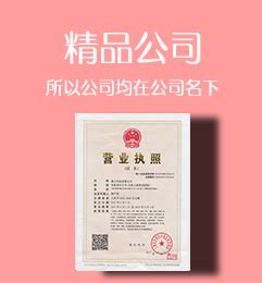 上海公司转让网——十年公司转让平台 - 上海加喜代理公司