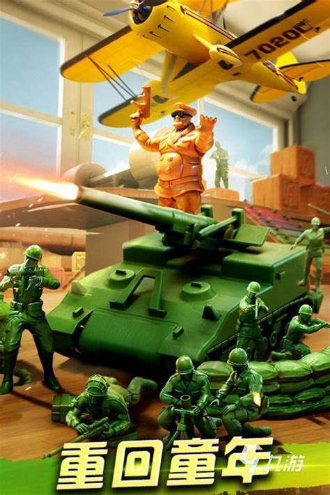 十大军事游戏排行榜手游推荐2021 好玩的军事类手游盘点_九游手机游戏