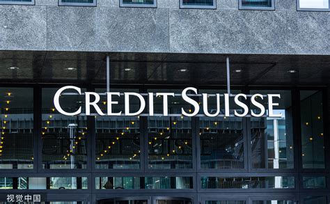 瑞银集团以30亿瑞郎收购瑞士信贷，瑞士政府提供90亿作保