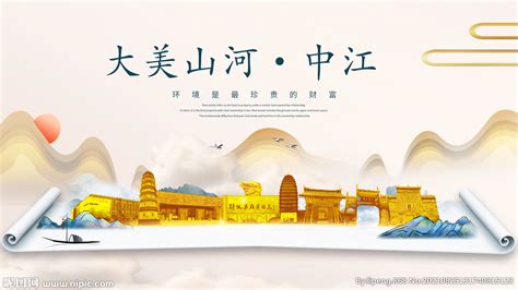 2022年，你知道中江县有哪些著名旅游景点吗？ - 联途
