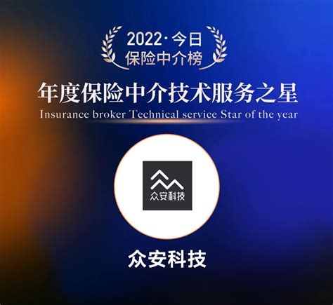 2020年中国保险中介行业分析报告-市场竞争现状与未来趋势预测_观研报告网