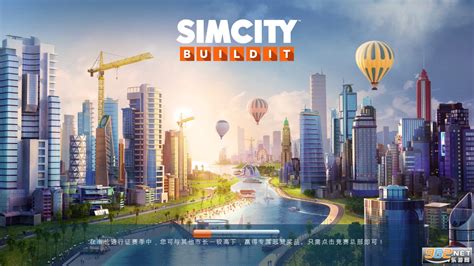 模拟城市我是市长2024全无限破解版下载-SimCity模拟城市我是市长最新破解版下载v1.52.5.120111无限绿钞-乐游网安卓下载