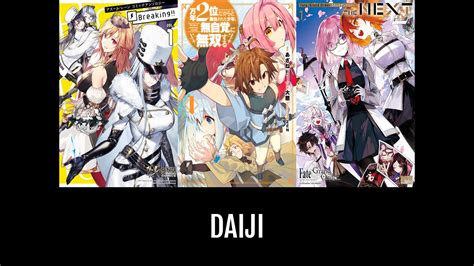Segunda edição do Daiji Ni – Outono - Hashitag