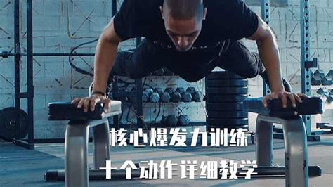 Vertimax速度与爆发力训练台-爆发力训练产品-广州维度体育器材有限公司