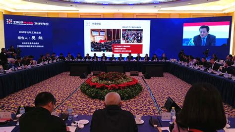 中国区域经济50人论坛在京成功召开