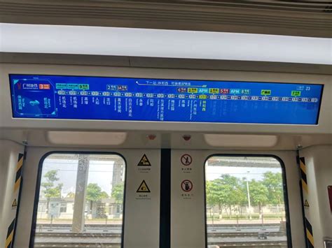 地铁三号线东延段首列新车上线运营
