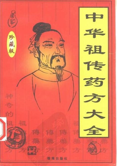 十大经典穿越中医小说，中医小说十大巅峰之作