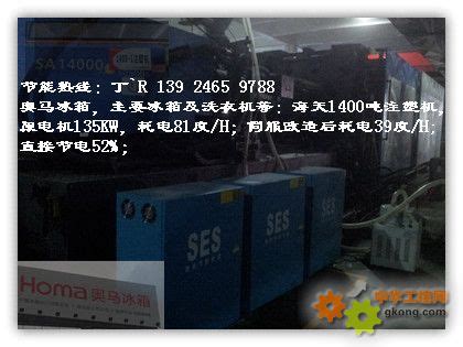 东营区伊明造TB90-5-P2低背隙伺服减速箱_TB90-5-P2_厦门伊诗图电气有限公司销售一部