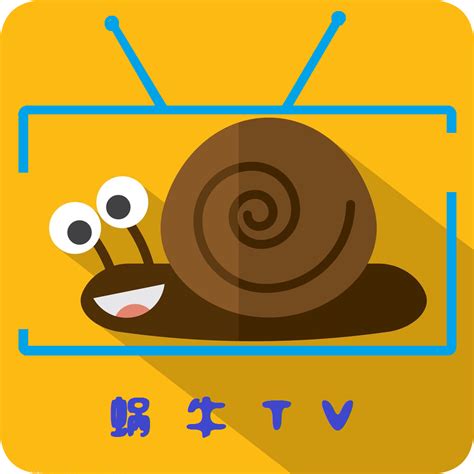 蜗牛免费影视app下载-蜗牛影视全网免vip看视频1.1.26 安卓版-东坡下载