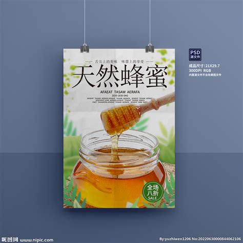 优雅温和的韩式蜂蜜大枣茶制作-百度经验
