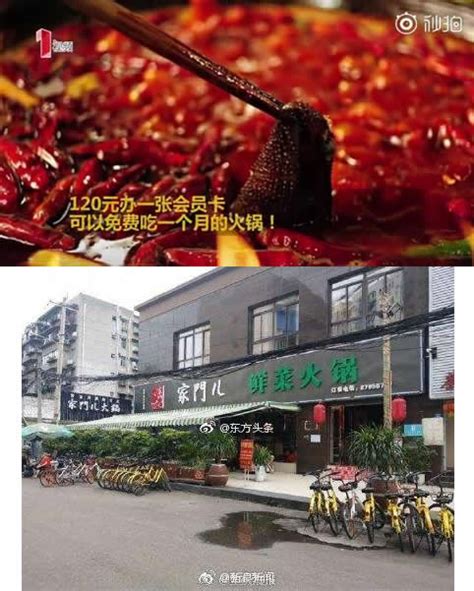 郑州一男子疑火锅店搭讪失败后殴打女子，女方律师：男子已被行拘_直击现场_澎湃新闻-The Paper