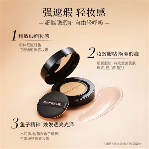 熊黛林气垫图片