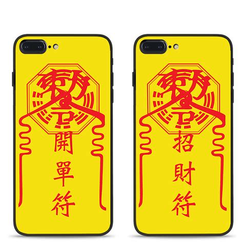 开单符壁纸图片