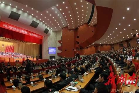 政协湖南省第十一届委员会领导成员分工 - 人事 - 湖南在线 - 华声在线
