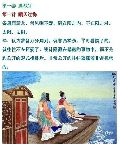 三十六计之围魏救赵艺术字设计图片-千库网